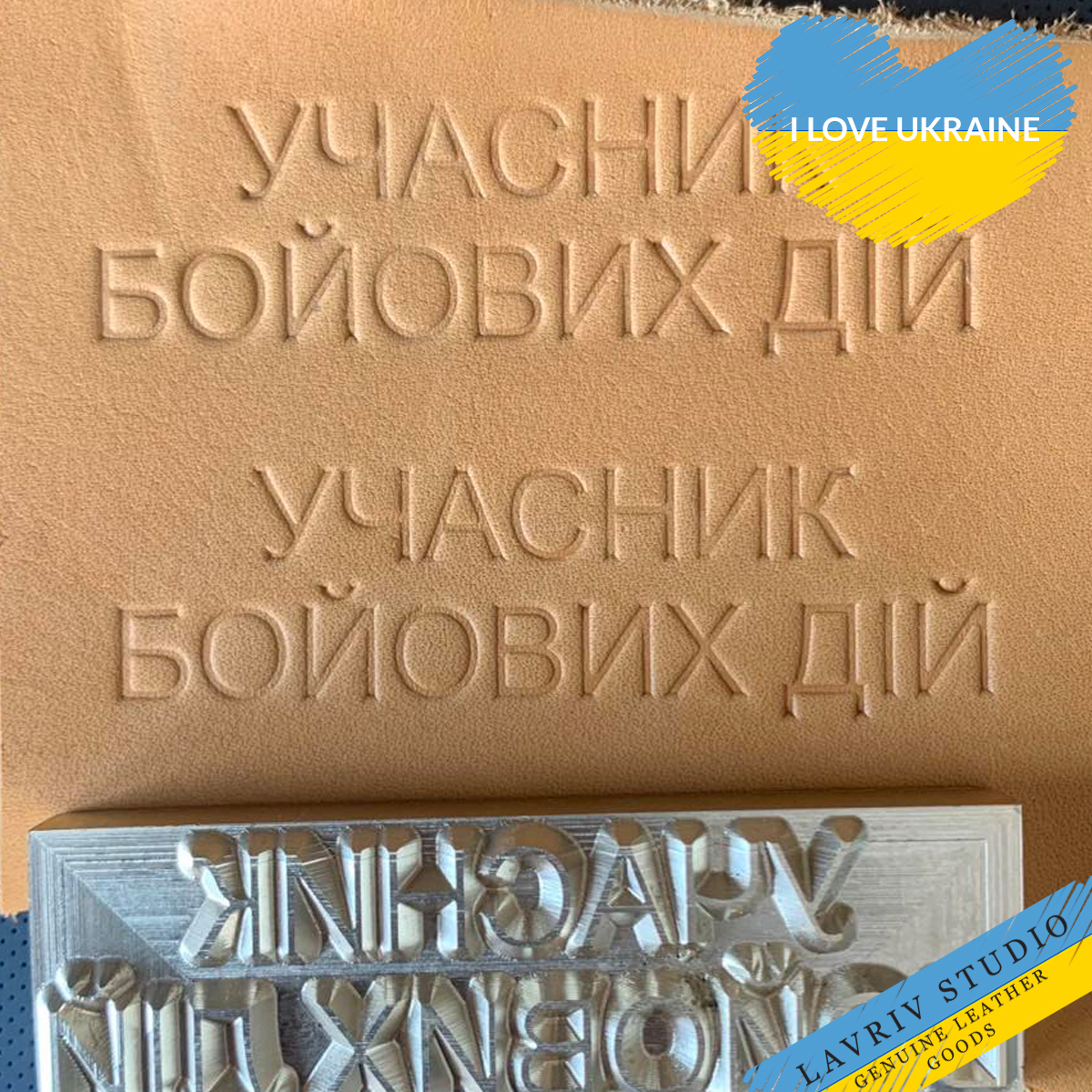 Brass leather stamp for handmade product personalization1