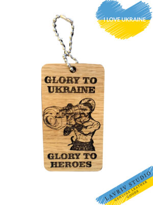 This unique UkrainianÂ  wooden keychain is an expression of true artistry and national pride. Crafted from natural wood, it features an exquisite illustration embodying the glory and bravery of the Ukrainian people. Depicting a historical Ukrainian warrior with modern weaponry, the keychain symbolizes the aspiration for victory in the ongoing war on our homeland, Ukraine. On the back side of our Ukrainian wooden keychain you will find an image of a brave wolf, or a coat of arms, or an M142. Please indicate which image you would like when ordering.